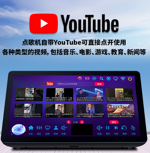 AU HAJURIZ 21.5''Touch Screen Karaoke Player,2TB HDD 40K Songs,YouTube,Cloud,点歌机 - Picture 22 of 22
