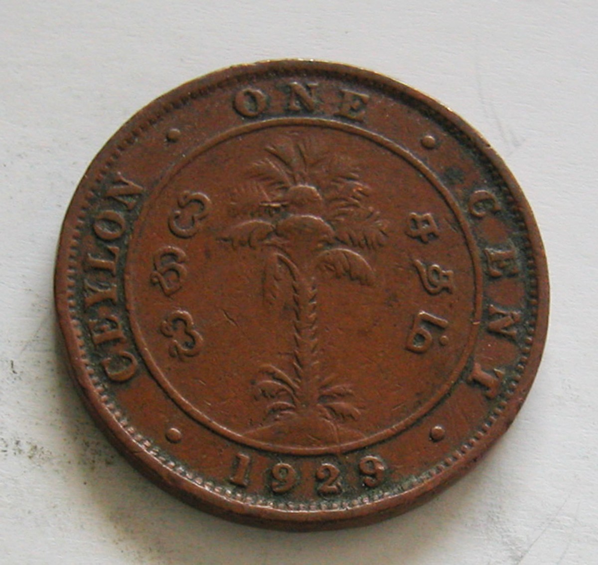 CEYLON - SRI LANKA - COPPER 1 CENT 1929 - KM # 107 | eBay