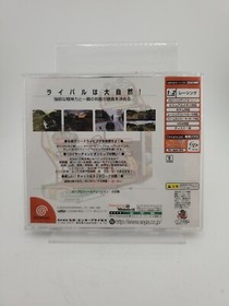 Sega Rally Championship 2 - Sega Dreamcast 