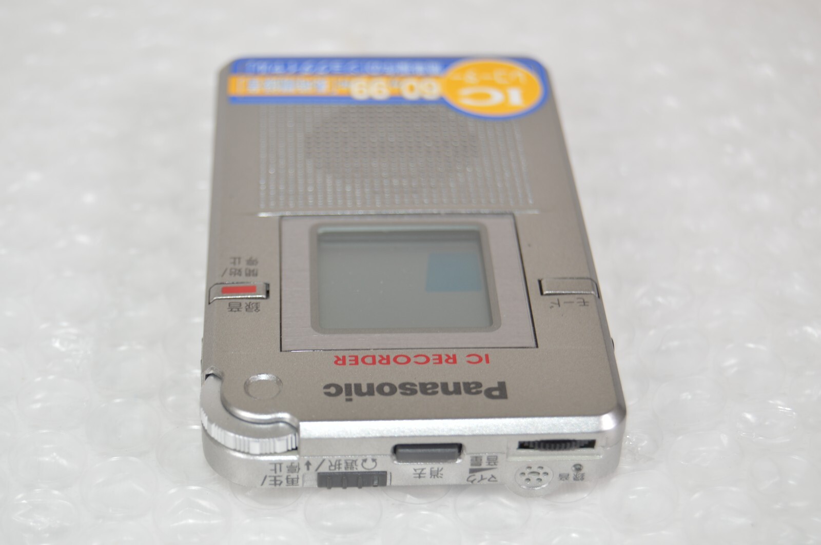 Panasonic RRDR60 Tapeless Digital Audio IC Recorder for sale online eBay