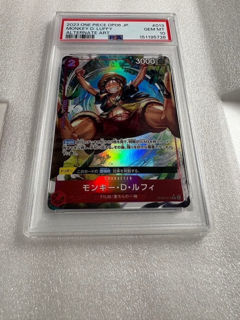 Monkey D. Luffy R OP06 013 PSA10 from Japan