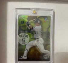 EPOCH 2025 Munetaka Murakami GEM Japanese Baseball Card Tokyo Yakult Swallows 5/