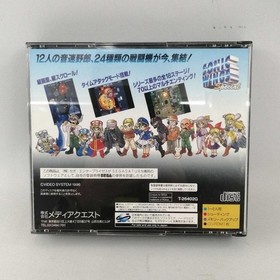 Sega Saturn Software Model Sonic Wings Special Sega FLt89