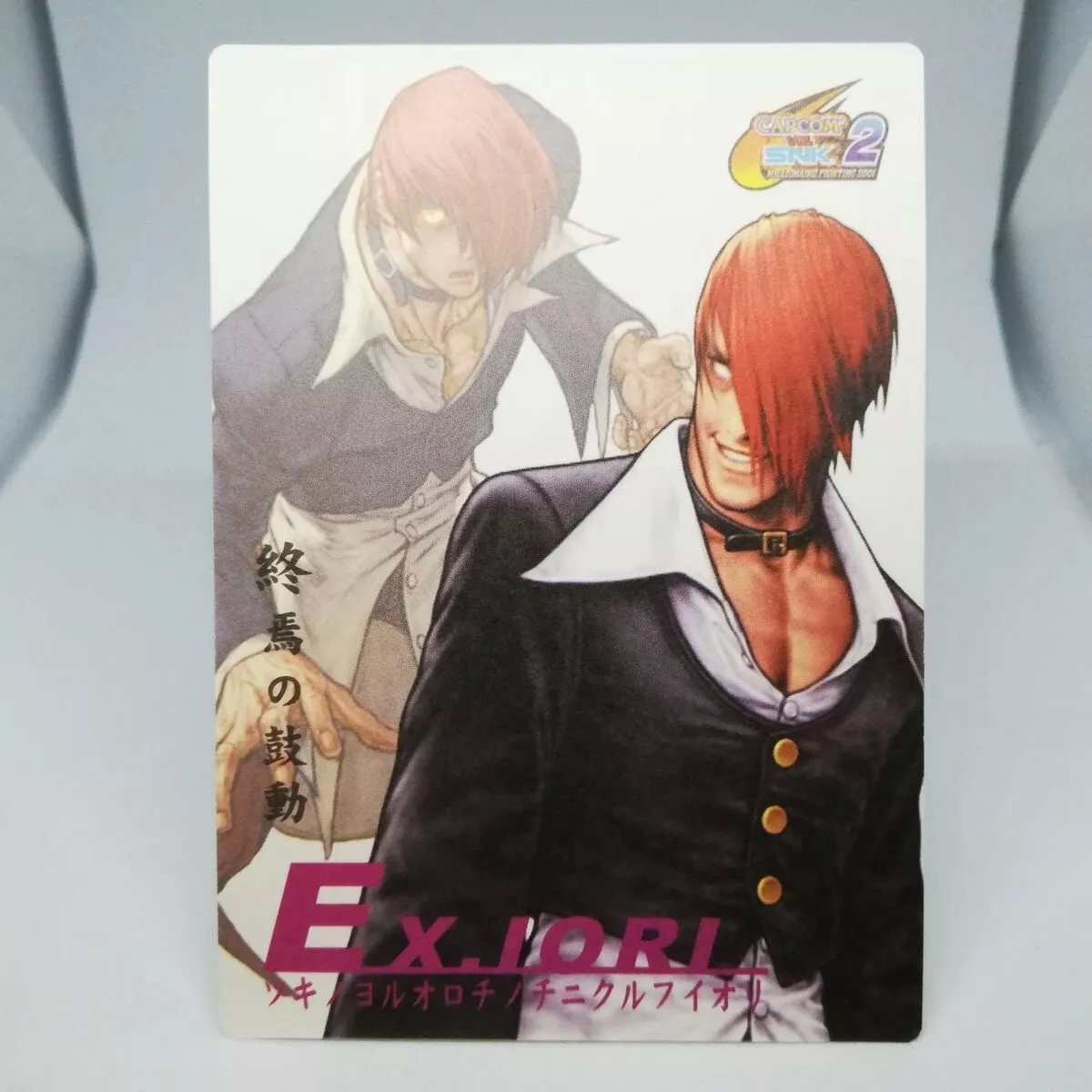 Chou - Iori Yagami KOF Skin  Mobile cartoon, Animated wallpapers for  mobile, Cartoon photo