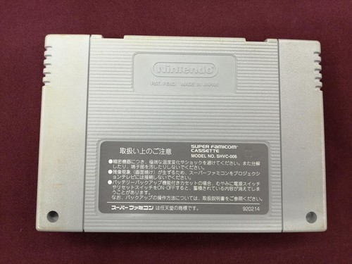 Super Metroid Super Famicom japanese No instruction manual No box - Picture 2 of 6