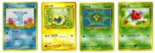 4 JAPANESE POKEMON POCKET MONSTERS NEO GENESIS CARDS MEREEP HOPIP WOOPER SPIDER
