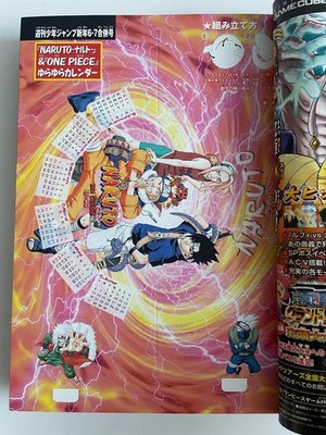 Weekly Shonen Jump 2004 No. 6-7 BLEACH front color page serial