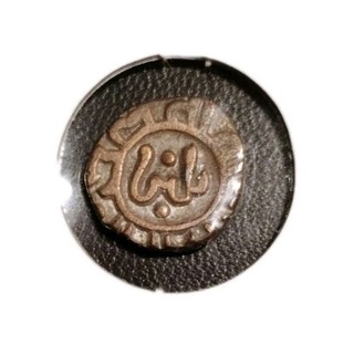 Sultanate Of Deli Bourbon Shah One Jital