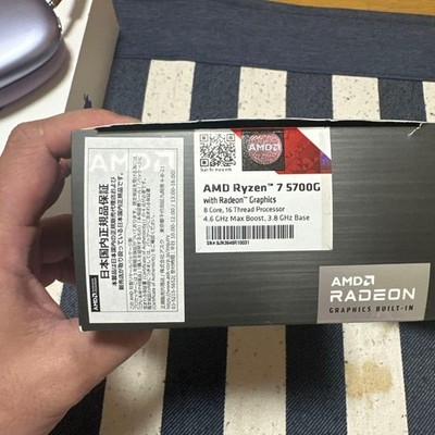 AMD Ryzen 7 5700G CPU Dedizierte Box und Kühler Nur Keine CPU