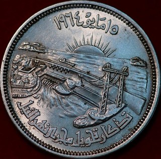 Uncirculated 1964 Egypt 25 Piastres Silver Foreign Coin