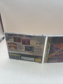 Terra Cresta 3D Saturn NippBussan Nichibutsu Japan kg