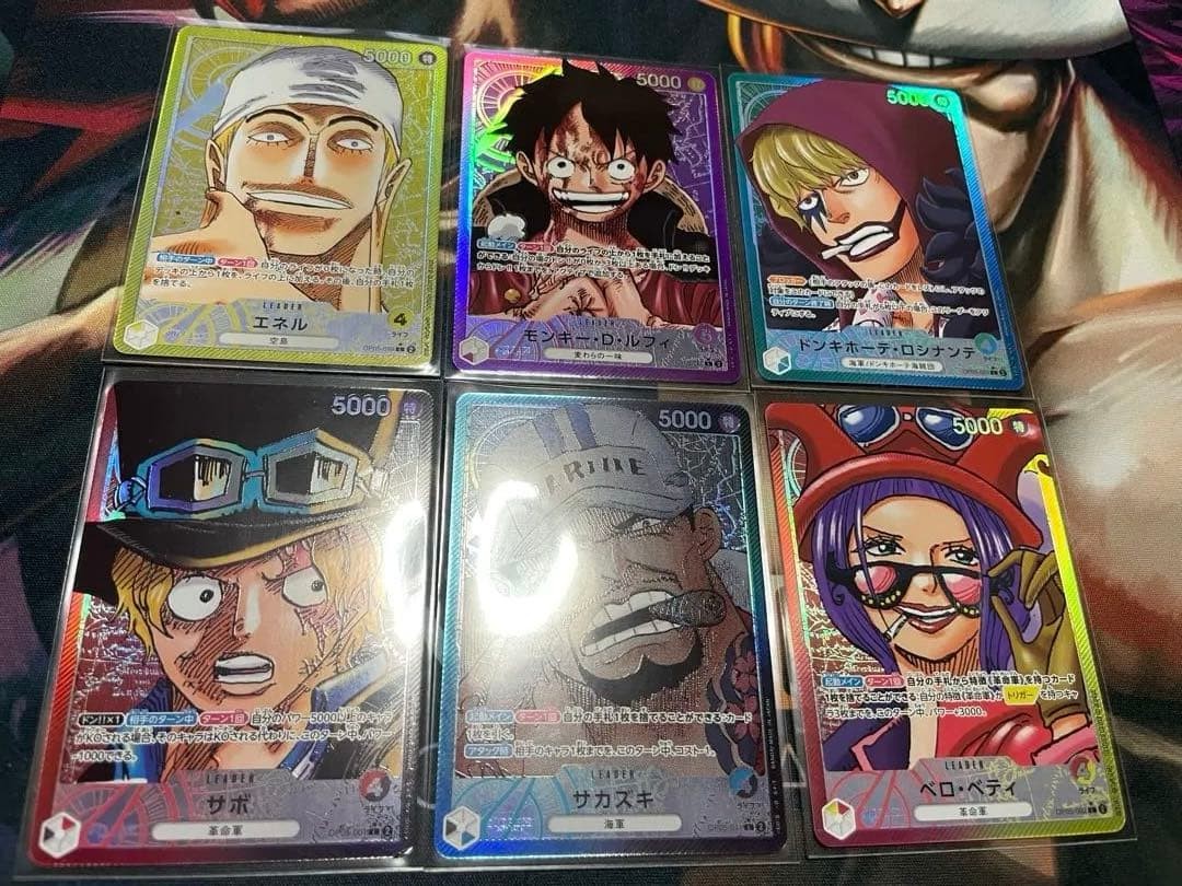 Juego de cartas One Piece OP5 Leader Parallel Set - Luffy Sabo Ver, casi como...