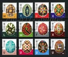 2026 Ukraine. Ukrainian folk Easter eggs / Pysanky/ All type of stamps !!