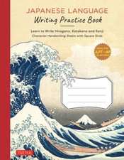 Japanese Language Writing Practice Book: Lear...
