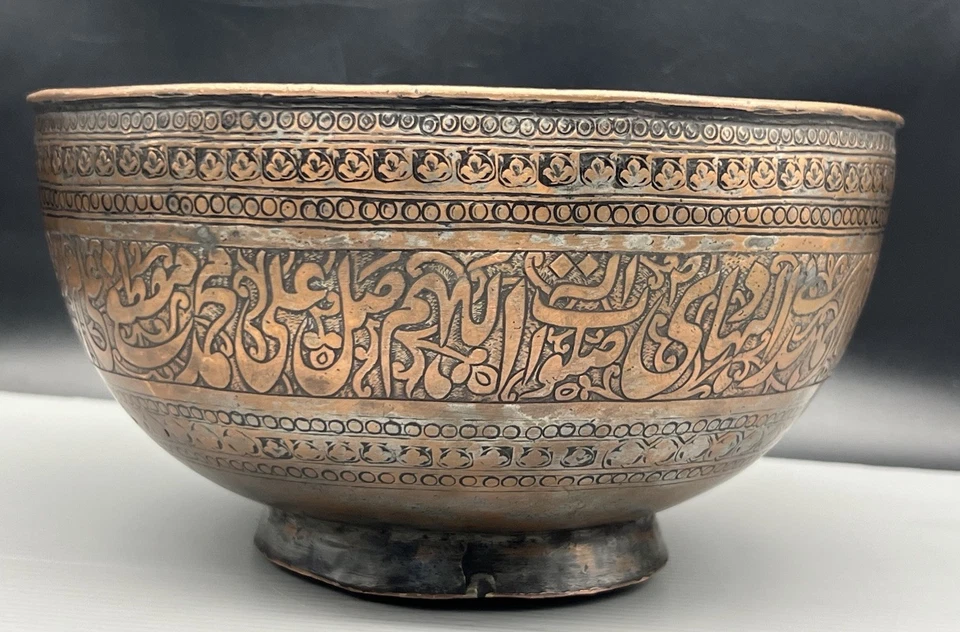 Tigela caligráfica gravada Qajar com pés do século XIX Ásia Central - Imagem 3 de 4