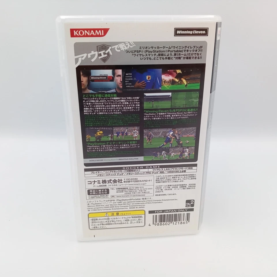 Winning Eleven 9 Ubiquitous Evolution PlayStation Portable PSP Japan CIB - Image 2 of 4