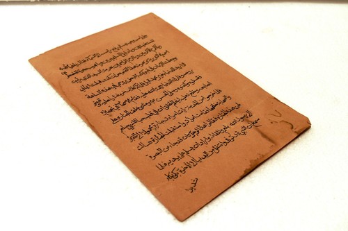 Antique Islamic Manuscript Quran Koran Arabic Calligraphy Hand Written Old"IB36 - Picture 3 of 7
