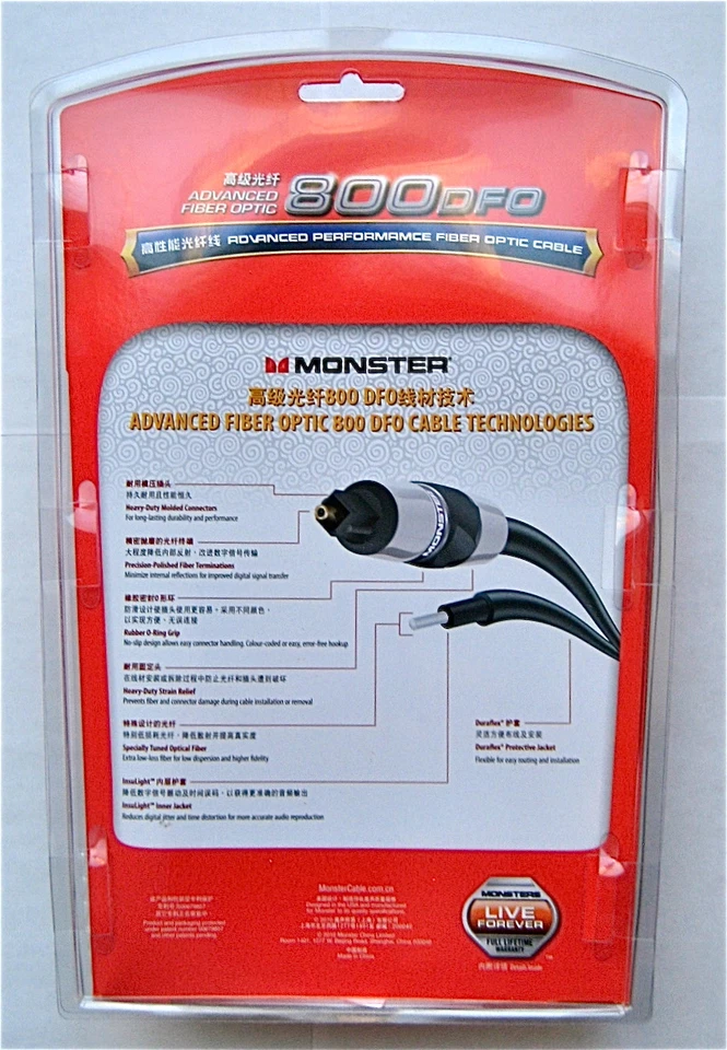 Monster Cable Advanced Audio Optical 400dfo Digital Fiber Optic 3+’ Interconnect - Image 2 of 4