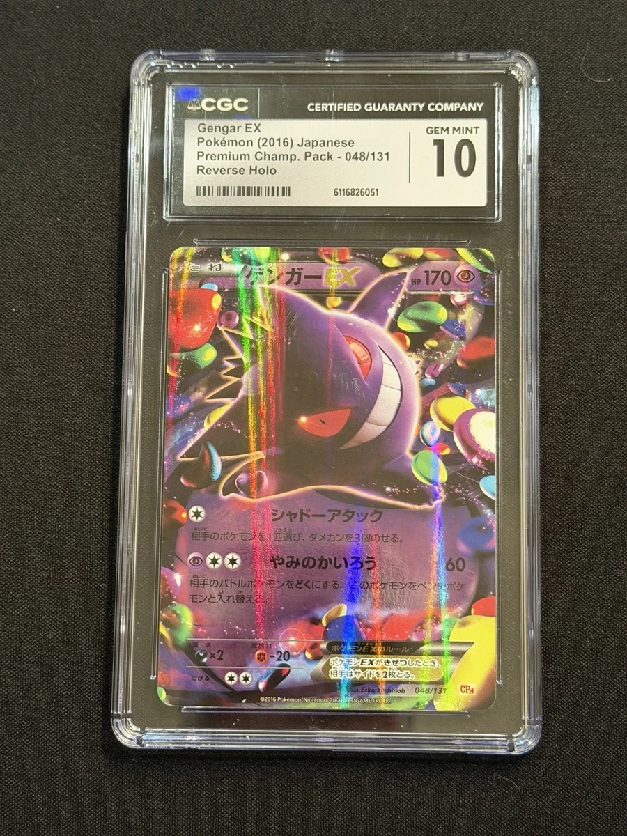 Collectible Individual Grade 10 Gengar Pokémon TCG Card Games in