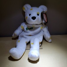 Brett Hull Salvinos Bammers 9" Bean Bag Plush Bear NHL Dallas Stars 16