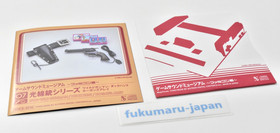 WILD GUNMAN Duck Hunt Hogan's Alley Game Sound Museum mini CD NES Game Music