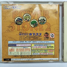 CAPCOM Power Stone 2 Dreamcast game