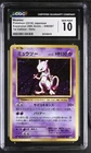 ✨✨ CGC 10 2016 Mewtwo 1st Edition Holo 049/087 CP6 Pokemon Card Japanese