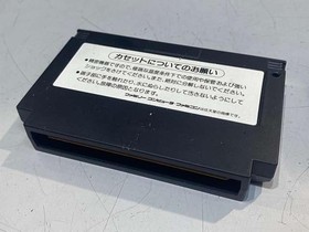KONAMI Gradius Famicom NES Game Cartridge Used (missing accessories)