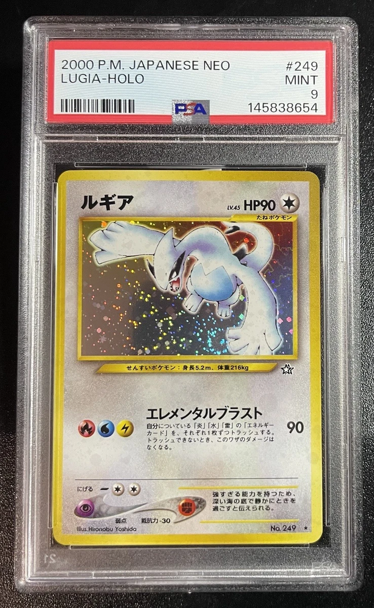 Individual Trading Card Games Pokémon TCG Miscut in English for