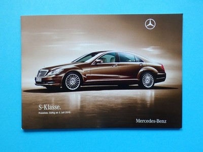 Brochure / Price List - Mercedes W221 - S-Class / S63 and S65 AMG - 07/10