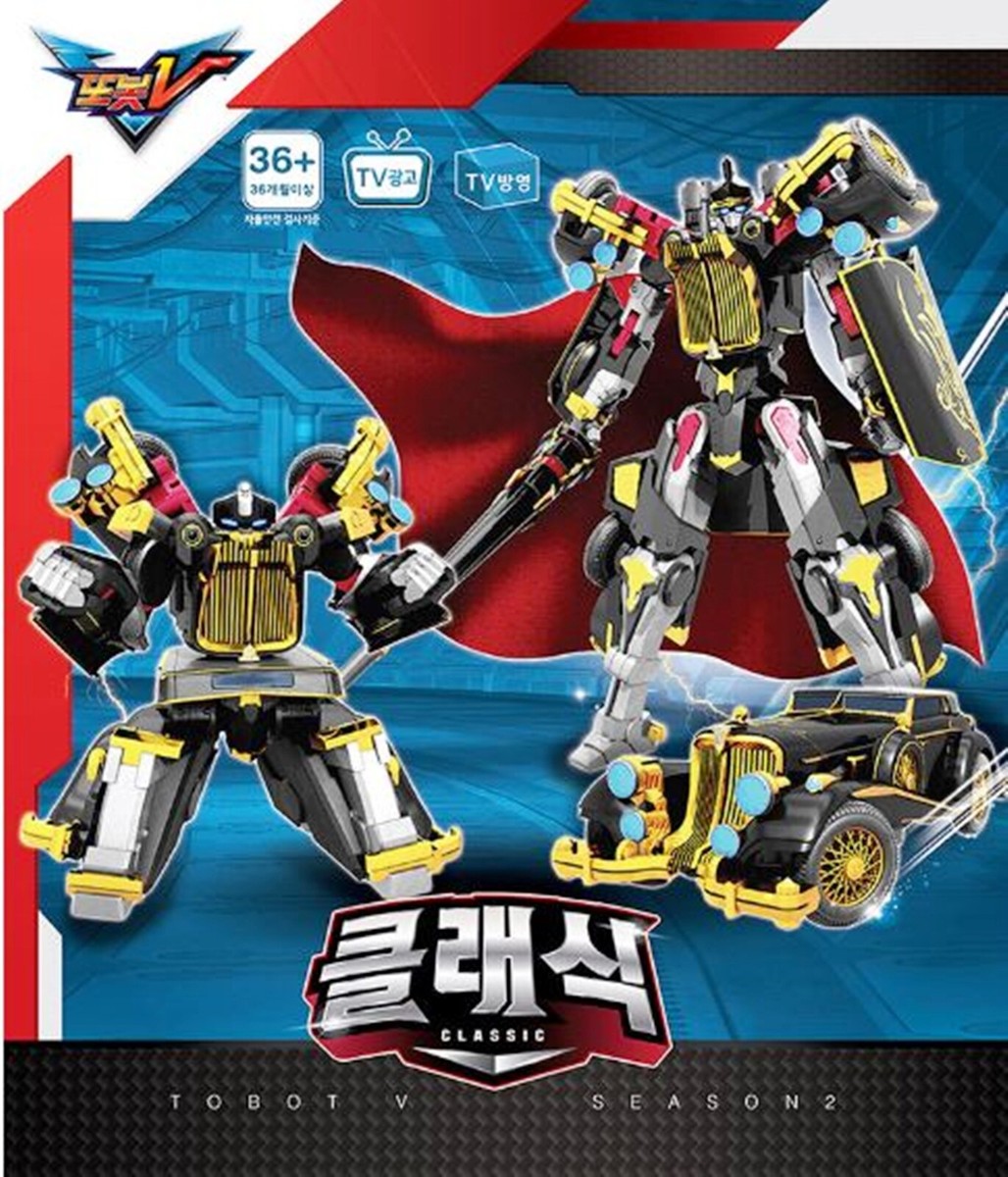 [トボットV] クラシック Amazon.co.jp: トボットV クラシック 3段階変身ロボット 1