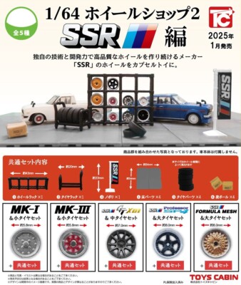 Toys Cabin 1/64 SSR Wheels Shop / MK-III / Complete Set of 5 Figures