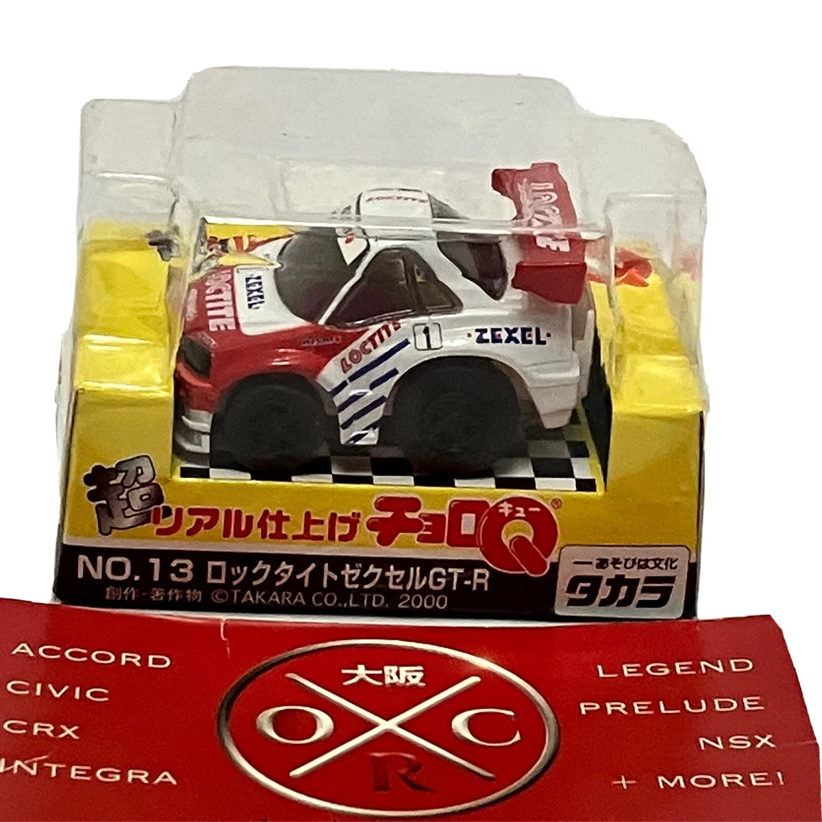 Preços baixos em Choroq Nissan Fabricação Contemporânea Carros