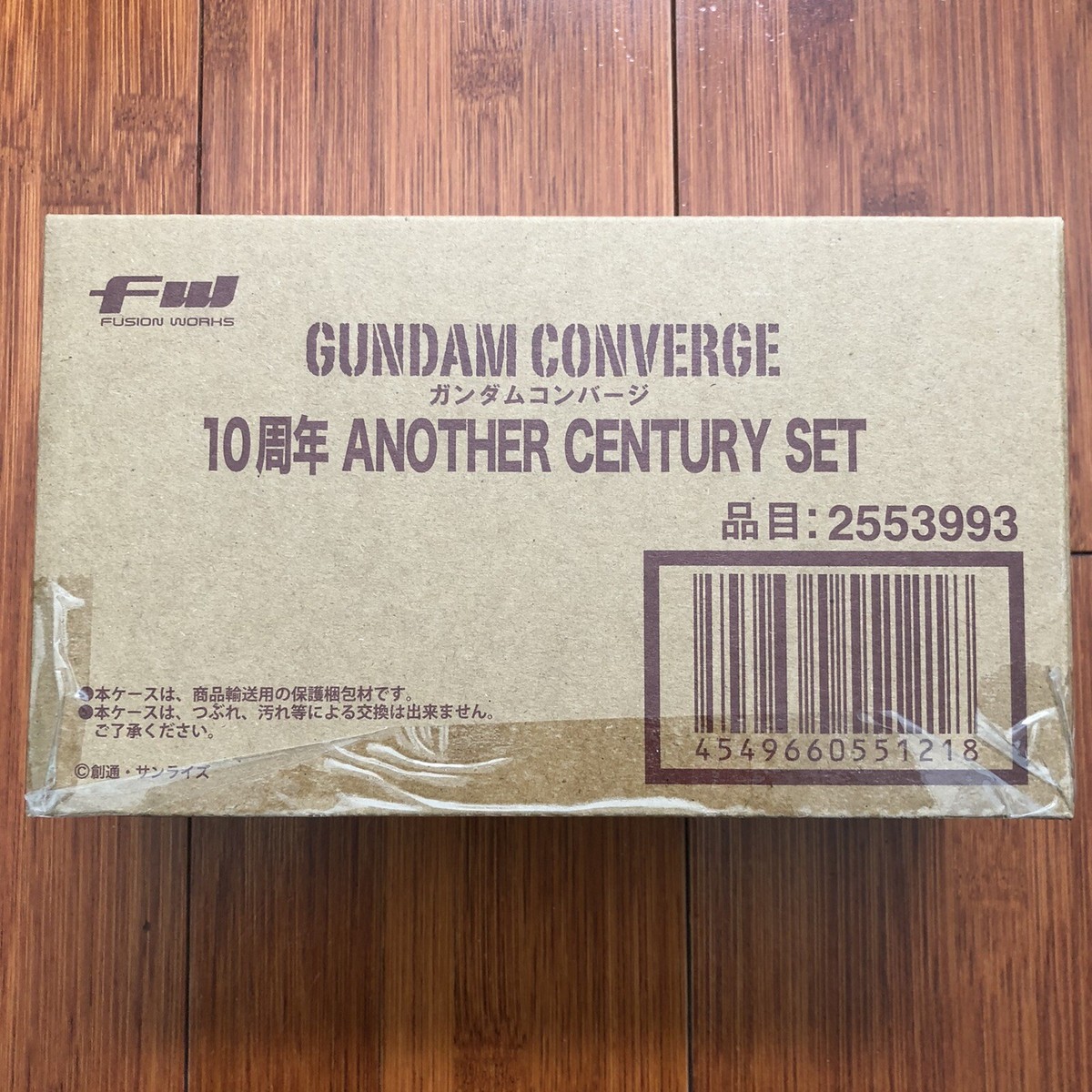FW Gundam Converge Unopened 10th Anniversary UNIVERSAL CENTURY SET