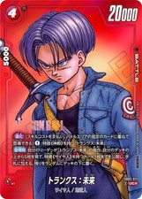 Trunks : Future [Gold] SB02-001 Prices | Dragon Ball Fusion World
