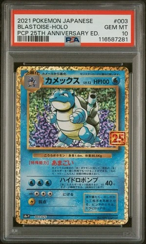 PSA 10 Blastoise 003/025 25th Anniversary Edition Promo Pokemon Card Japanese