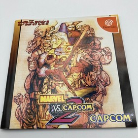 Marvel vs Capcom 2 & Capcom vs SNK 2 Sega Dreamcast DC Japan CIB Set Lot Tested