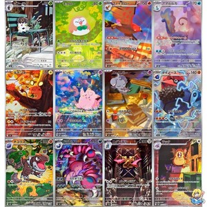 Carroll Japanese TCG | eBay Stores