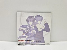 Dead Or Alive 2 DREAMCAST JAPAN VERSION