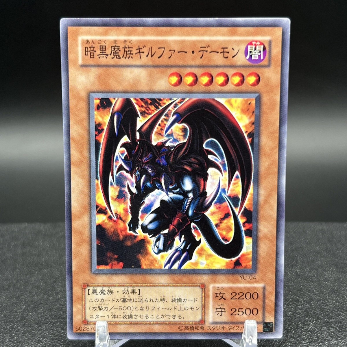 gtfo yugioh card YU-GI-OH! - Ghost Fairy Elfobia (LTGY-EN085) - Lord of The Tachyon Galaxy - Unlimited Edition This card cannot be Normal Summoned or Set New Archfiend Effects! #YuGiOh #OCG