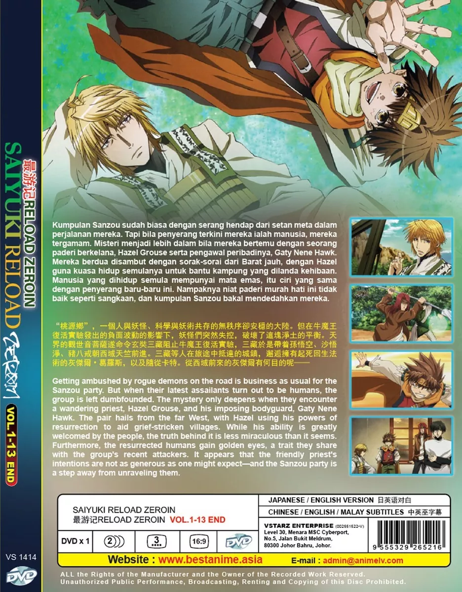 ANIME DVD GATE:JIEITAI KANOCHI NITE,KAKU TATAKAERI SEA 1-2 VOL.1-24END *ENG  DUB*