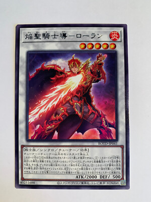 Yu-Gi-Oh! Infernoble Knight Captain Roland ROTD-JP041 Rare Jap | eBay