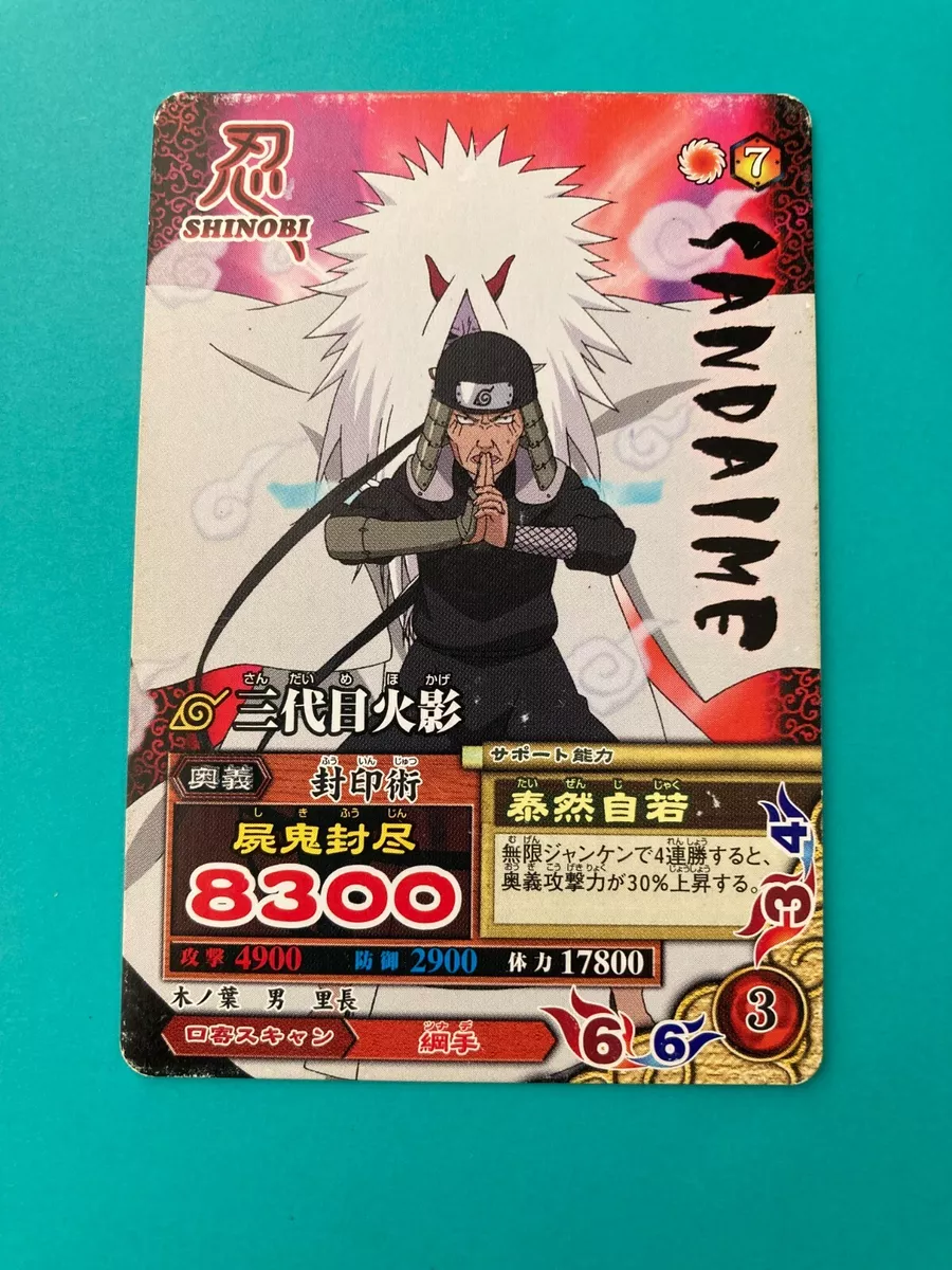 The Third Hokage NARUTO Card Very Rare BANDAI Japanese very rare NM-035 F/S