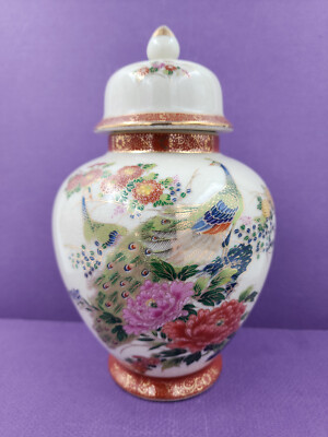 Vintage Porcelain SATSUMA Ginger Jar W/ PEACOCKs & PEONIES, MCI Japan