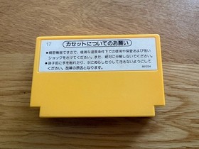 Super Mario Bros. JPN Nintendo NES FC Classic Nintendo Spiel Famicom nur Kart!