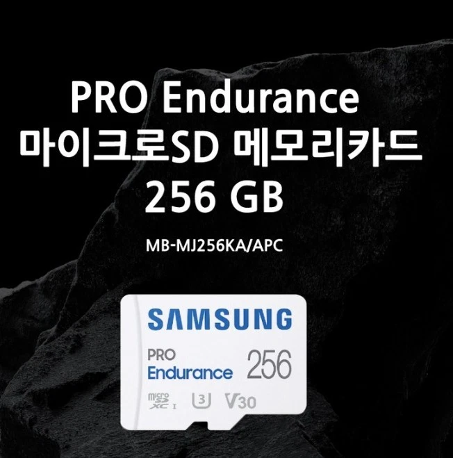 Original Samsung PRO Endurance MicroSD Card 256GB MB-MJ256KA/APC - Image 4 of 4