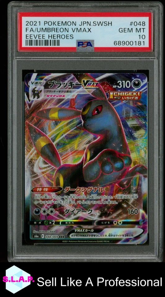 FA/UMBREON VMAX EEVEE HEROES POKEMON JAP SWSH EEVEE HEROES 2021 048 PSA 10