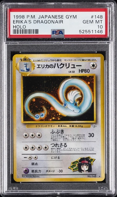 1998 POKEMON JAPANESE GYM #148 ERIKA'S DRAGONAIR-HOLO PSA 10