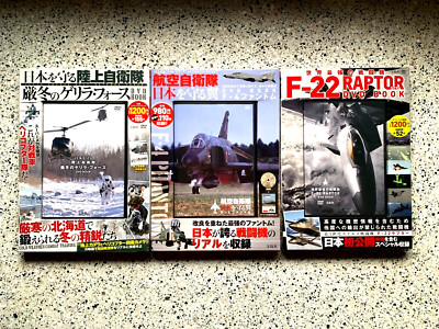 Fighter Jet DVD Book Set of 3 F4 Phantom Self Defense Force F 22 Raptor Special