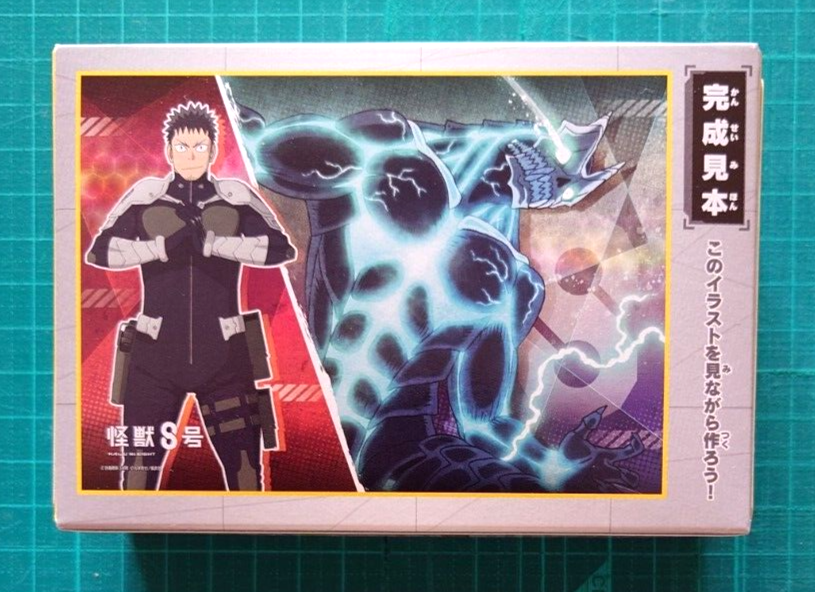 Kaiju No.8 Puzzle 56 Pieces B5 Size 4 Types Complete Set ENSKY Kaiju No.8 Puzzle 56 Pieces B5 Size 4 Types Complete Set ENSKY